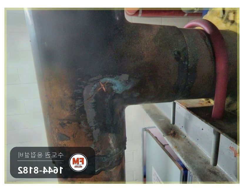 상가 기계실 입상 동배관 점부식 누수 알곤 둘레 용접 시공 사진 5