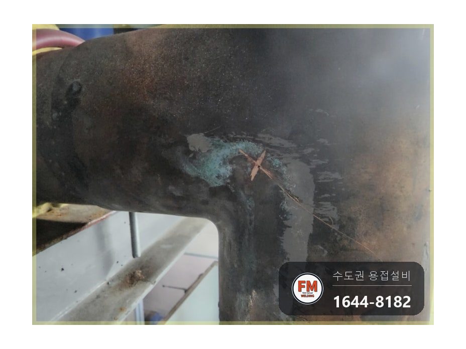 상가 기계실 입상 동배관 점부식 누수 알곤 둘레 용접 시공 사진 6
