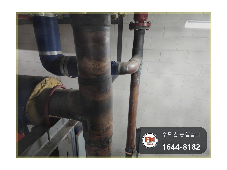 상가 기계실 입상 동배관 점부식 누수 알곤 둘레 용접 시공 사진 7