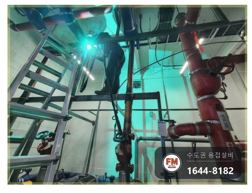 상가 기계실 입상 동배관 점부식 누수 알곤 둘레 용접 시공 사진 9