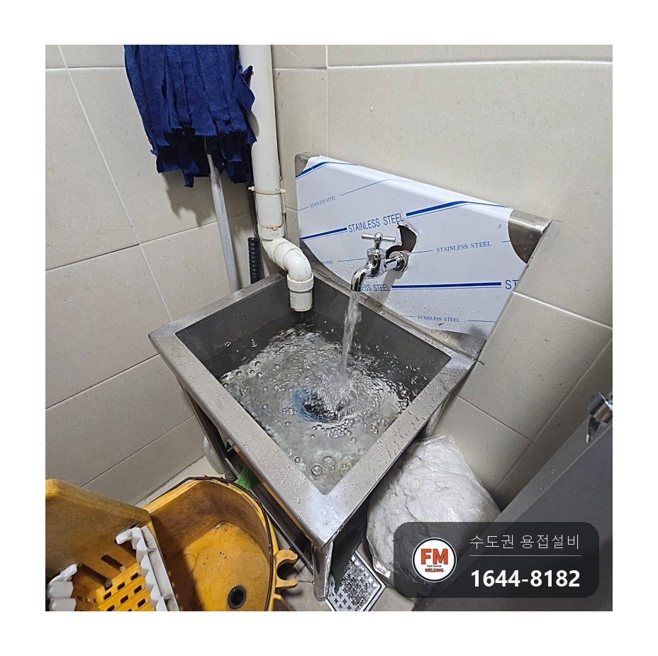 상가 냉수배관누수 100A 아연배관 벽면 점부식 거울용접 보수 시공 사진 16