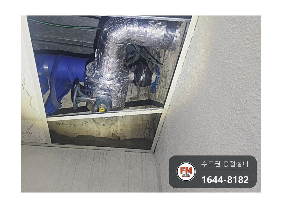 상가 냉수배관누수 100A 아연배관 벽면 점부식 거울용접 보수 시공 사진 18
