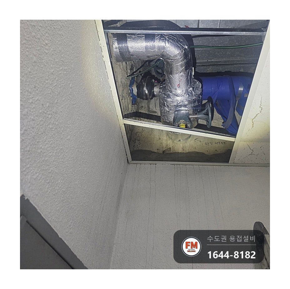 상가 냉수배관누수 100A 아연배관 벽면 점부식 거울용접 보수