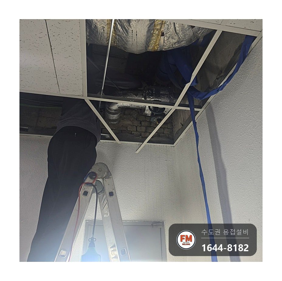 상가 냉수배관누수 100A 아연배관 벽면 점부식 거울용접 보수 시공 사진 3