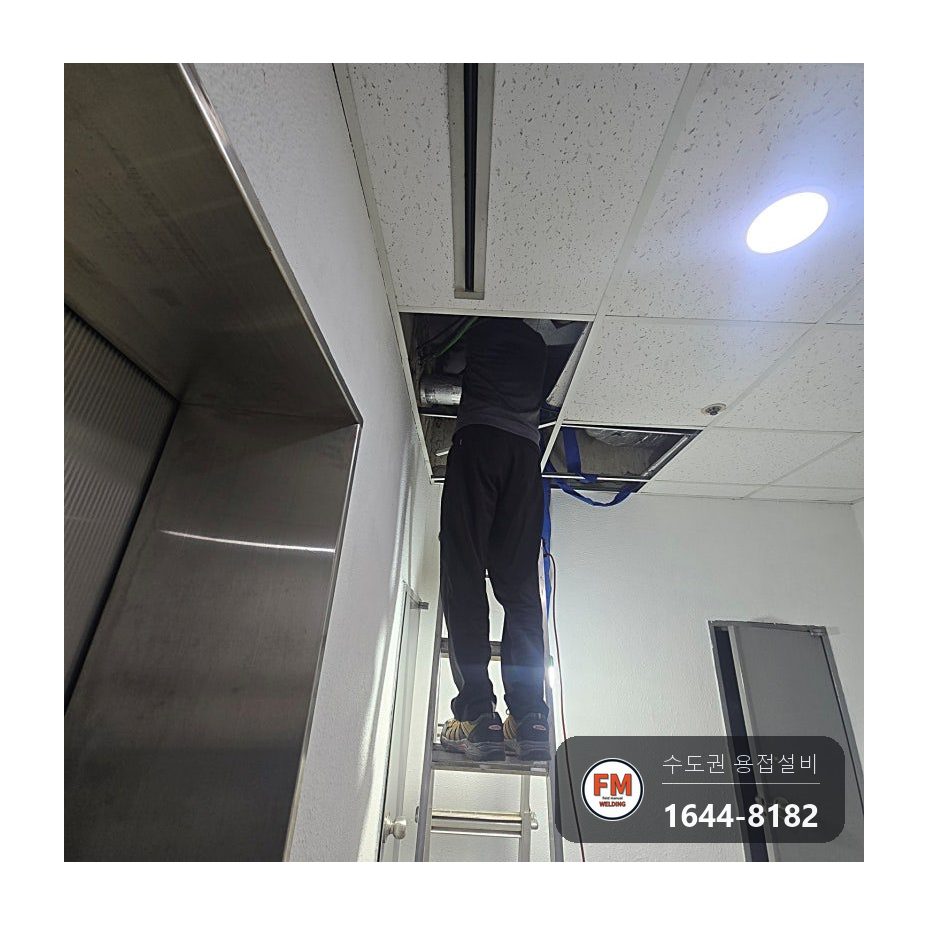 상가 냉수배관누수 100A 아연배관 벽면 점부식 거울용접 보수 시공 사진 4