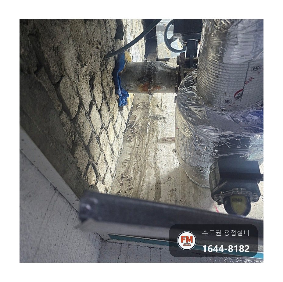 상가 냉수배관누수 100A 아연배관 벽면 점부식 거울용접 보수 시공 사진 9