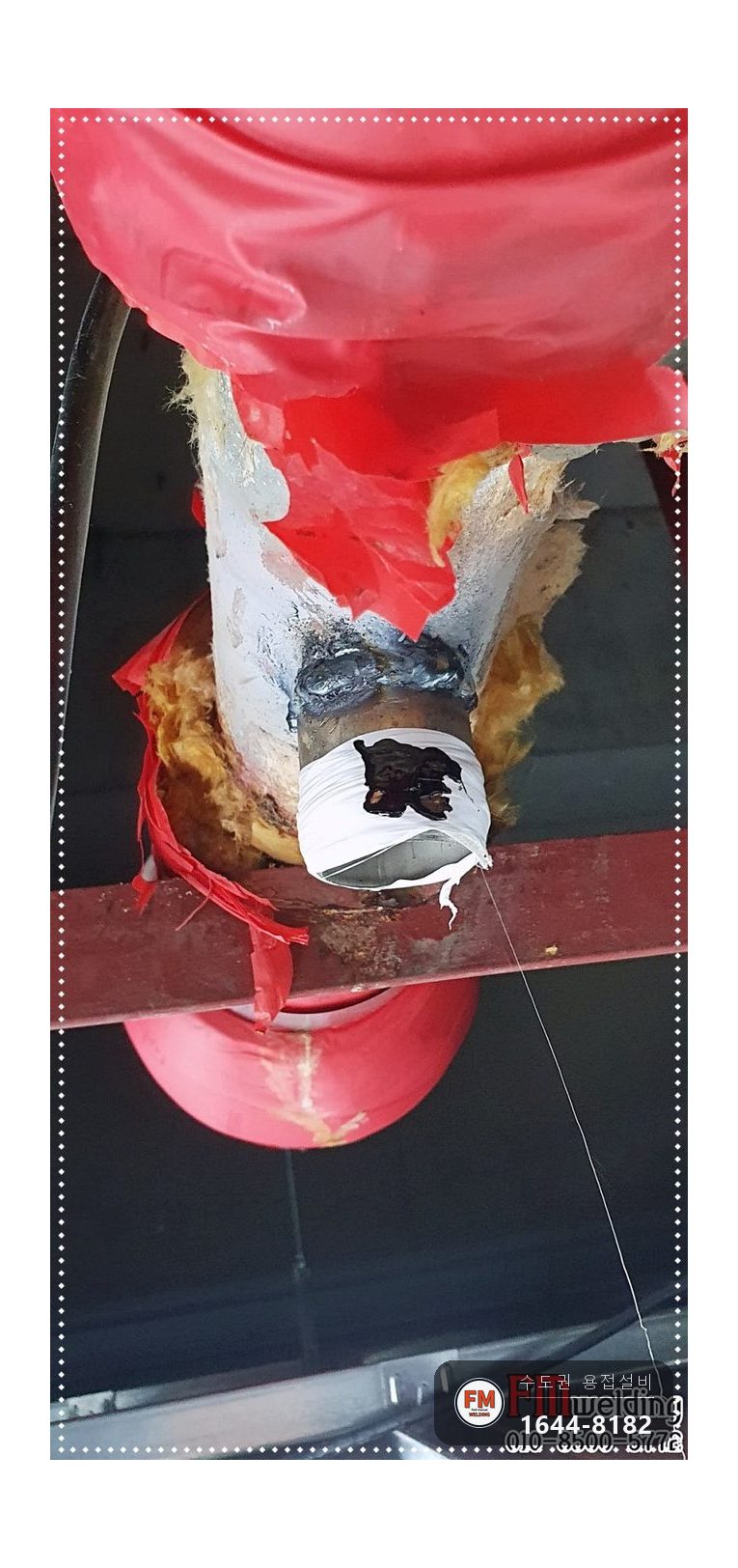 상가 사무실 천장 스프링클러 핀홀 누수 니플 교체 온둘레 광명단 시공 사진 10