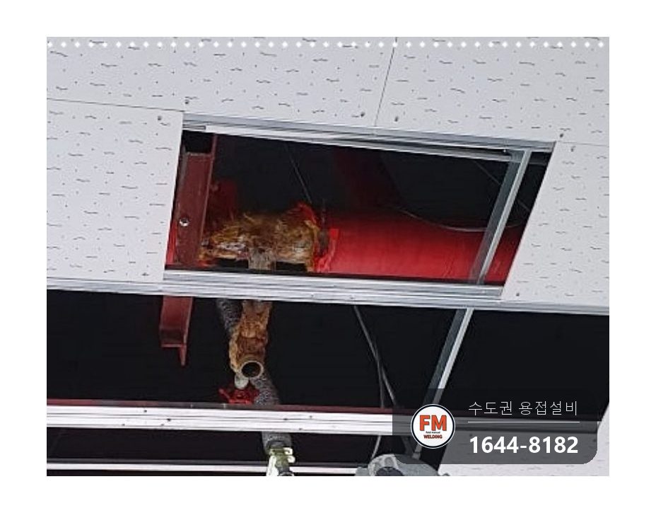 상가 사무실 천장 스프링클러 핀홀 누수 니플 교체 온둘레 광명단 시공 사진 16