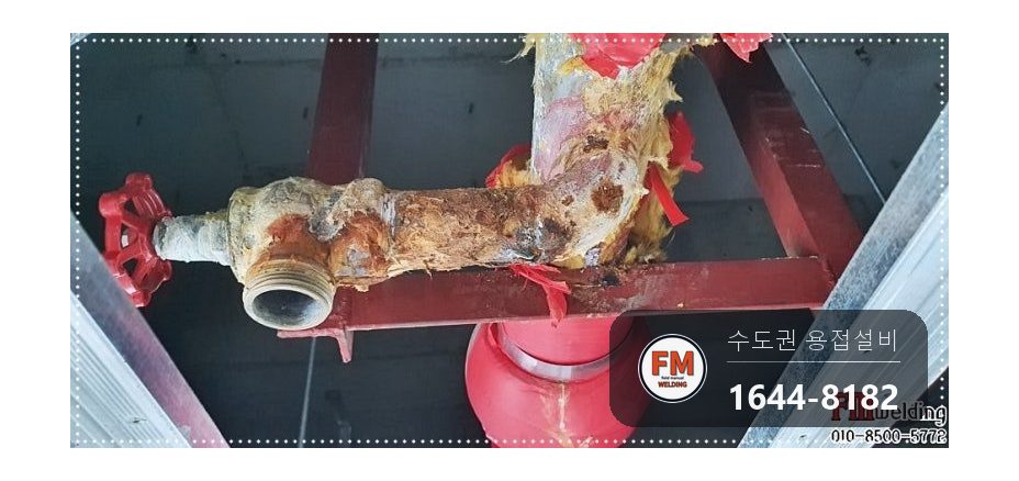 상가 사무실 천장 스프링클러 핀홀 누수 니플 교체 온둘레 광명단 시공 사진 4