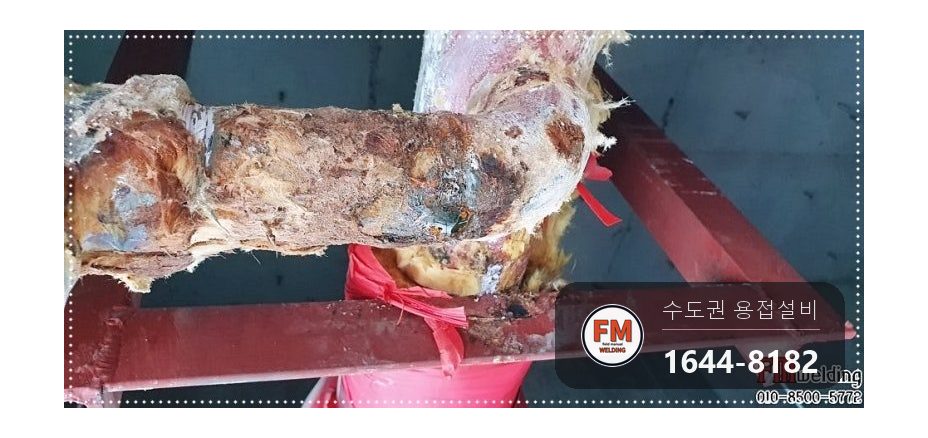 상가 사무실 천장 스프링클러 핀홀 누수 니플 교체 온둘레 광명단 시공 사진 5