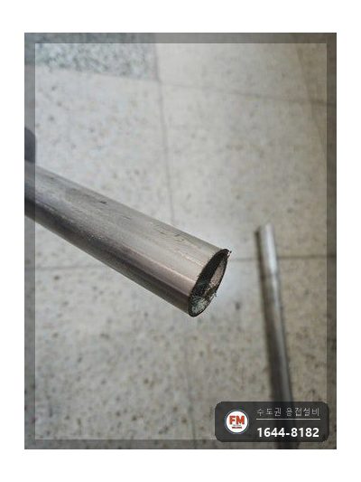 상가 사무실 천장 스프링클러 노후 구간 교체 압착 결합 보수 시공 사진 12
