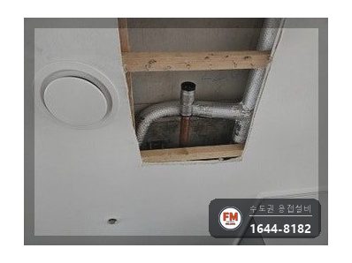 상가 사무실 천장 스프링클러 노후 구간 교체 압착 결합 보수 시공 사진 16