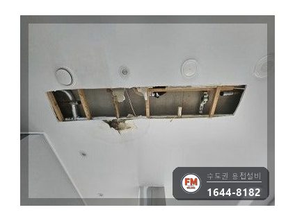 상가 사무실 천장 스프링클러 노후 구간 교체 압착 결합 보수 시공 사진 17
