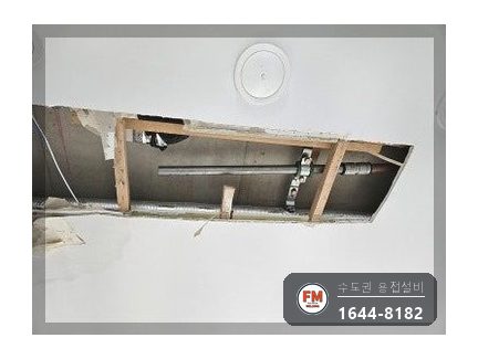 상가 사무실 천장 스프링클러 노후 구간 교체 압착 결합 보수 시공 사진 18