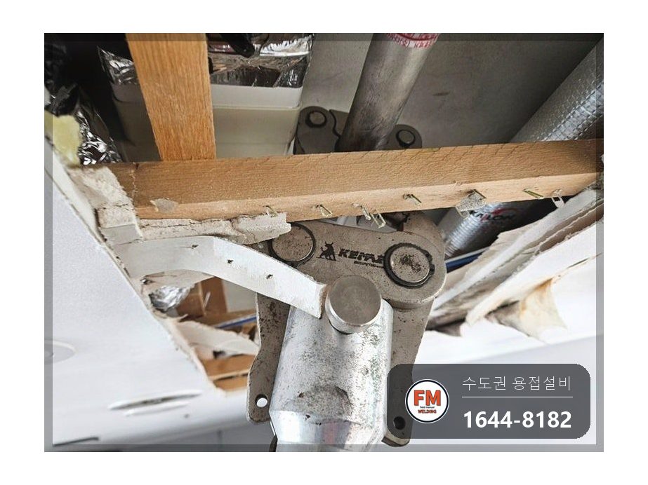 상가 사무실 천장 스프링클러 노후 구간 교체 압착 결합 보수 시공 사진 19