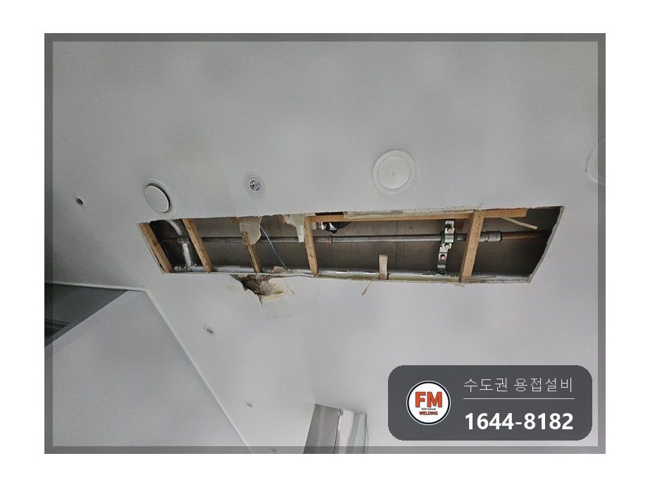 상가 사무실 천장 스프링클러 노후 구간 교체 압착 결합 보수 시공 사진 20