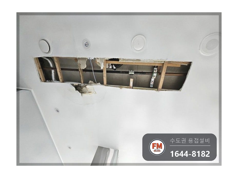 상가 사무실 천장 스프링클러 노후 구간 교체 압착 결합 보수 시공 사진 3