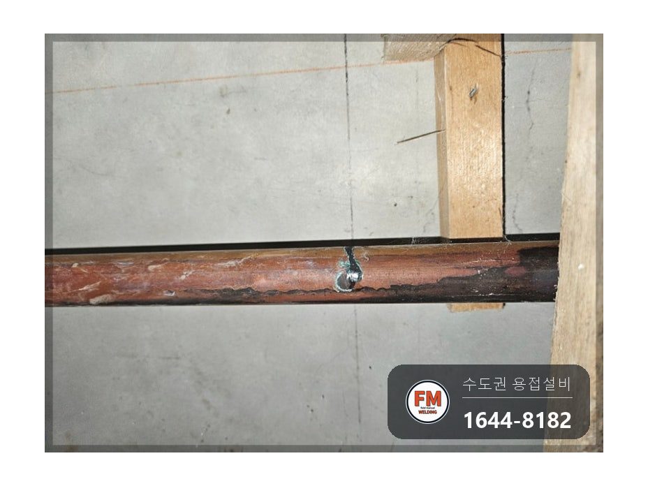 상가 사무실 천장 스프링클러 노후 구간 교체 압착 결합 보수 시공 사진 5
