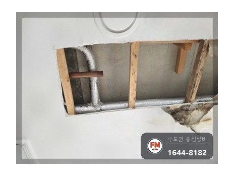상가 사무실 천장 스프링클러 노후 구간 교체 압착 결합 보수 시공 사진 6