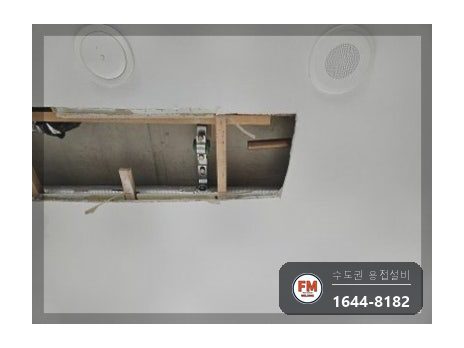 상가 사무실 천장 스프링클러 노후 구간 교체 압착 결합 보수 시공 사진 7