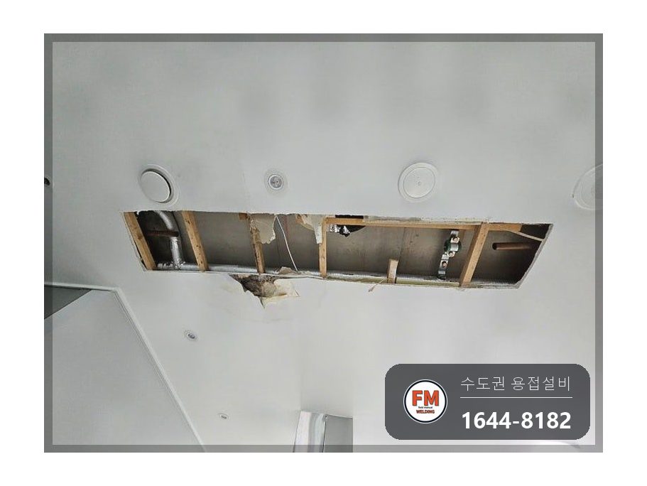 상가 사무실 천장 스프링클러 노후 구간 교체 압착 결합 보수 시공 사진 8