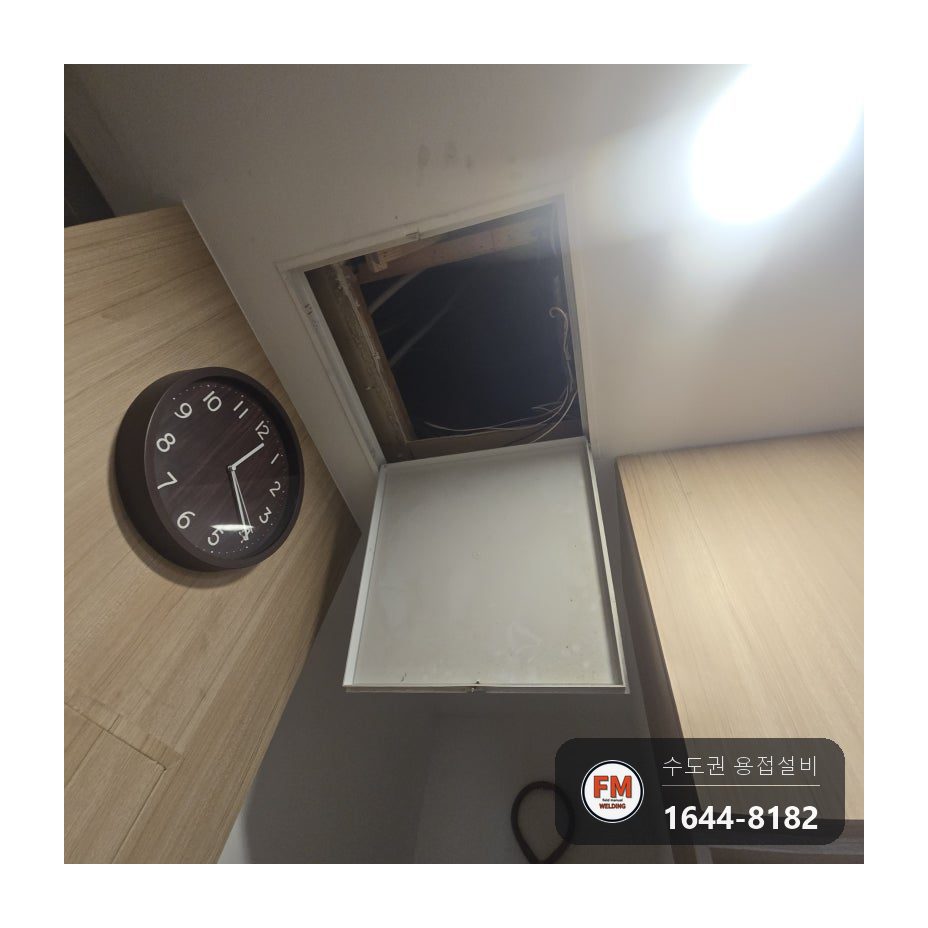 상가 음식점 천장 속 아연도금 소방 강관 아랫면 점부식 누수 알곤 덧살 보수 시공 사진 1