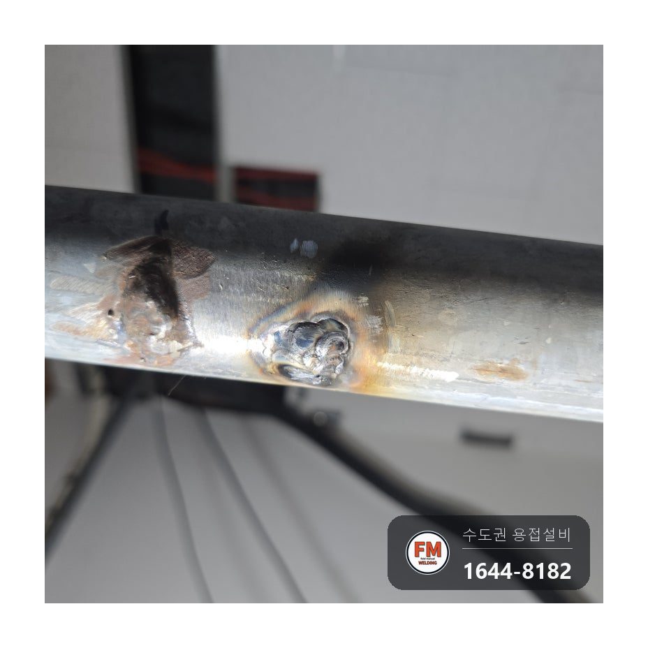 상가 음식점 천장 속 아연도금 소방 강관 아랫면 점부식 누수 알곤 덧살 보수 시공 사진 15