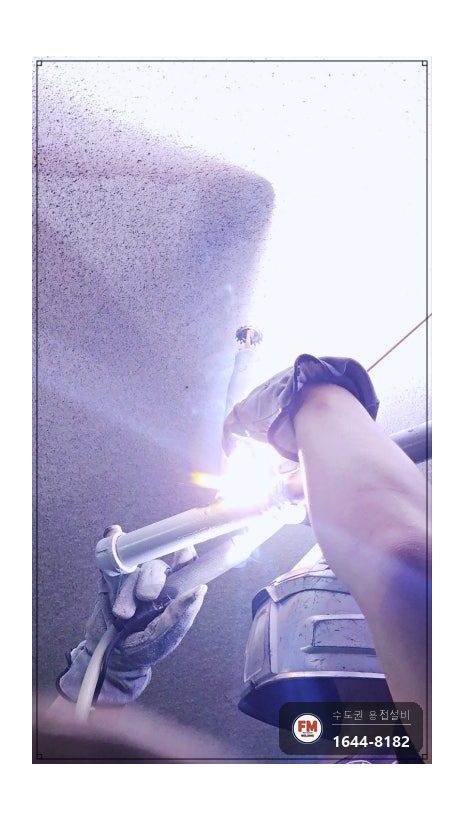 상가 지하주차장 건식 소방배관 용접누락 가접 알곤 보강 시공 사진 12