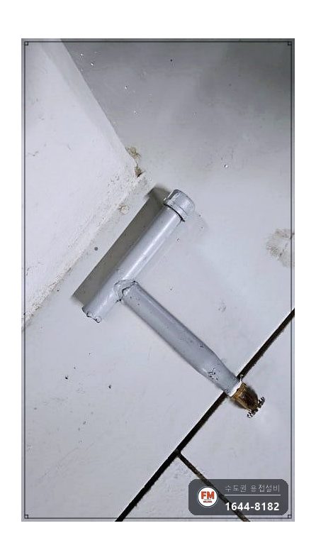상가 지하주차장 건식 소방배관 용접누락 가접 알곤 보강