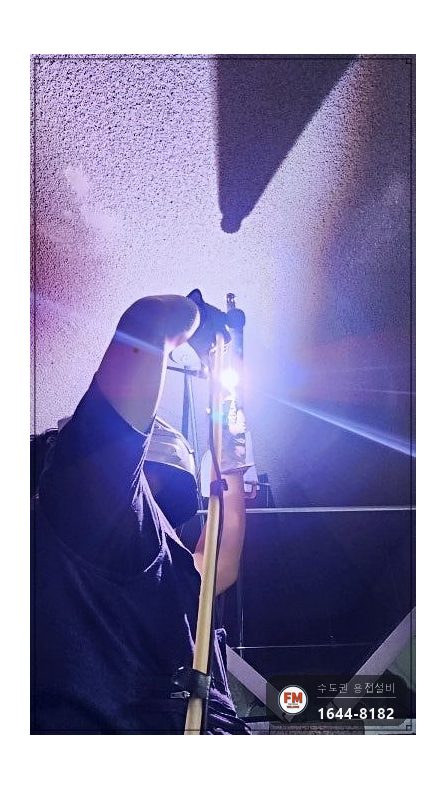상가 지하주차장 건식 소방배관 용접누락 가접 알곤 보강 시공 사진 8