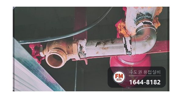 상가 천장 소방배관 부식 구간 절단 야마부 마감교체 시공 사진 12