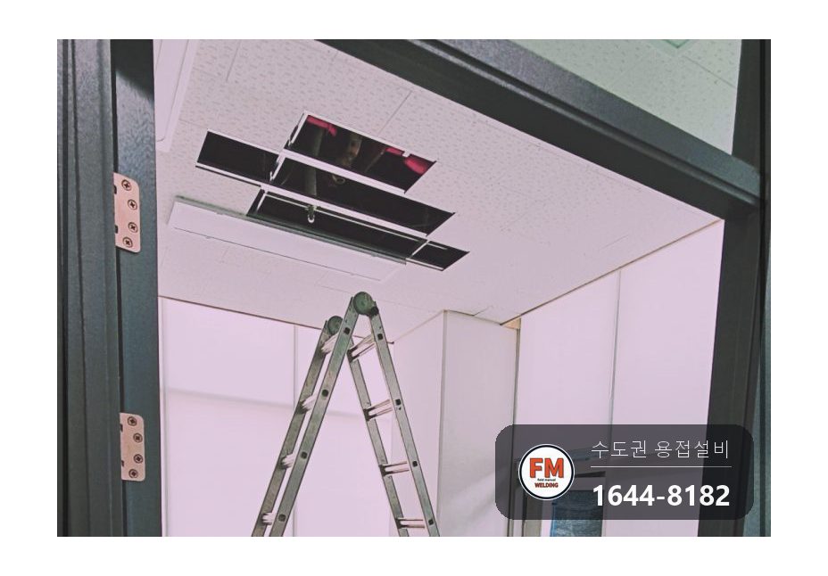 상가 천장 소방배관 부식 구간 절단 야마부 마감교체 시공 사진 3