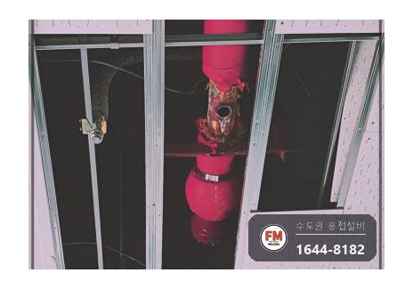 상가 천장 소방배관 부식 구간 절단 야마부 마감교체 시공 사진 6