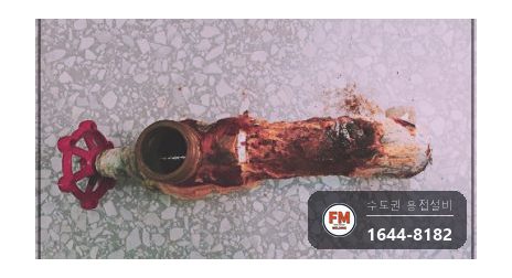 상가 천장 소방배관 부식 구간 절단 야마부 마감교체 시공 사진 7