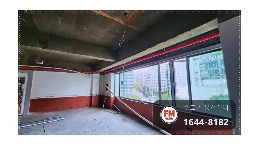 상가 천장 소방배관교체 절연행거 라인 제작 거울용접 보수 시공 사진 14