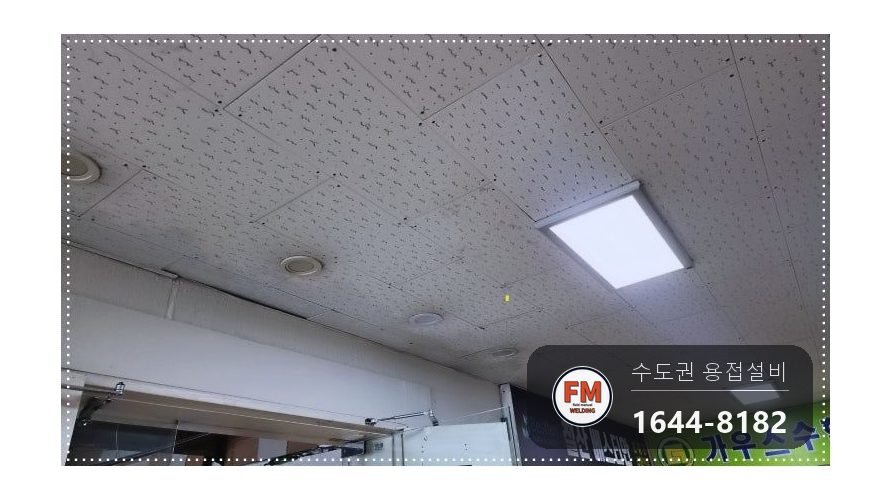 상가 천장 소방배관교체 절연행거 라인 제작 거울용접 보수 시공 사진 15