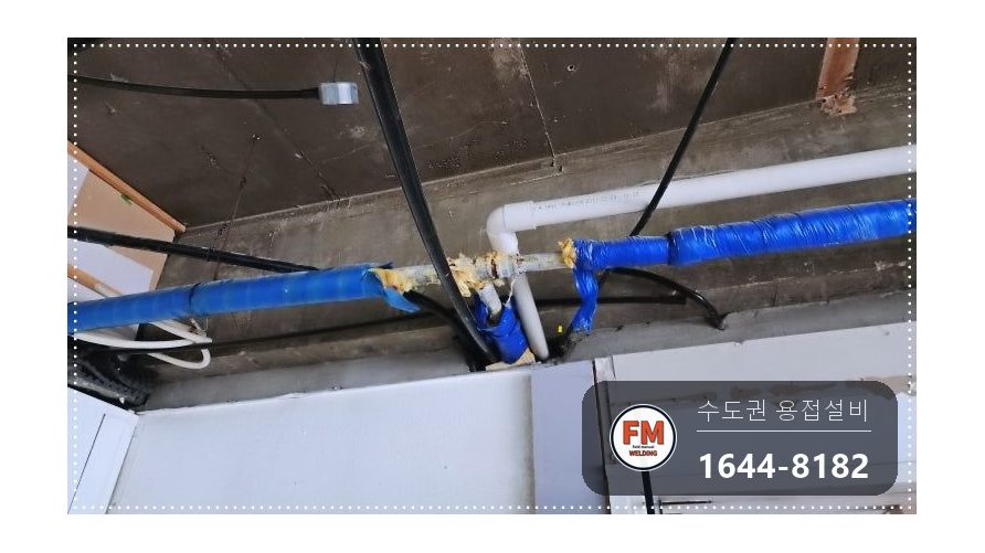 상가 천장 소방배관교체 절연행거 라인 제작 거울용접 보수 시공 사진 4