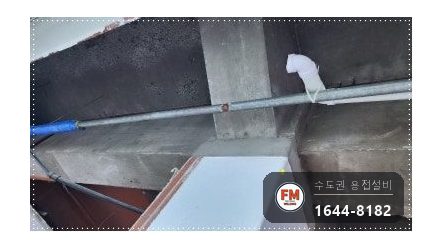 상가 천장 소방배관교체 절연행거 라인 제작 거울용접 보수 시공 사진 5
