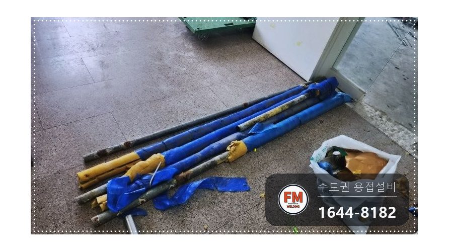 상가 천장 소방배관교체 절연행거 라인 제작 거울용접 보수 시공 사진 8