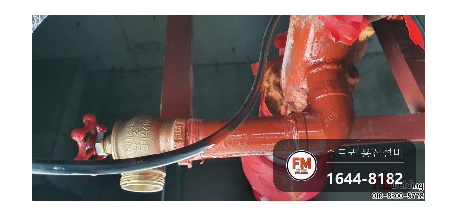 상가 천장 스프링클러 소방배관 오버헤드 용접결함 부속 교체 시공 사진 13