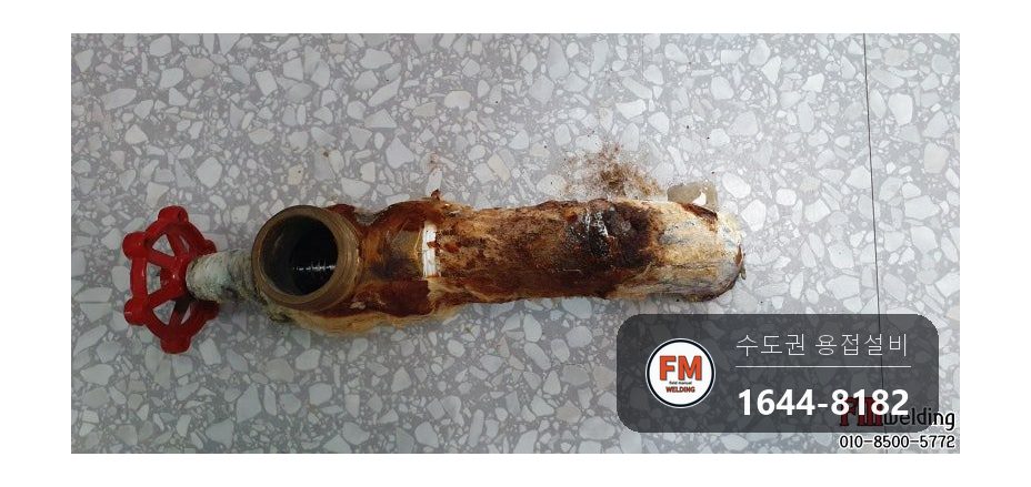 상가 천장 스프링클러 소방배관 오버헤드 용접결함 부속 교체 시공 사진 7