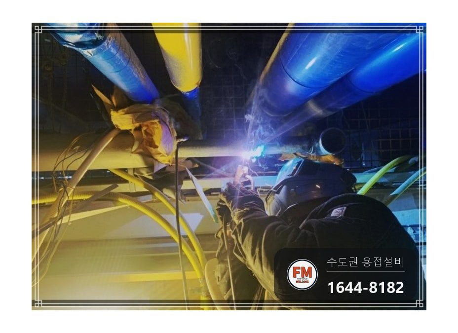 상가 천장배관 누수 커플링 부식구간 절단 언더헤드 용접 보수 시공 사진 15