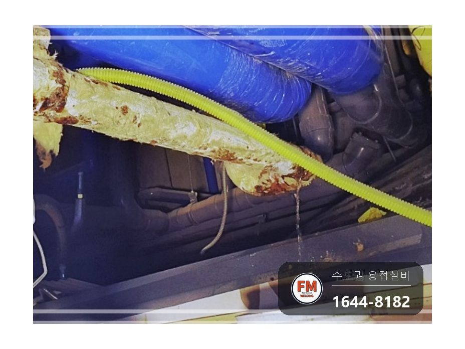 상가 천장배관 커플링 누수 부식구간 절단 거울 접합 광명단 시공 사진 1