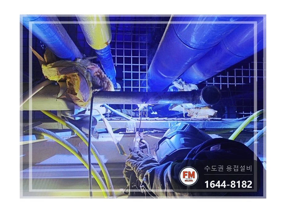 상가 천장배관 커플링 누수 부식구간 절단 거울 접합 광명단 시공 사진 14