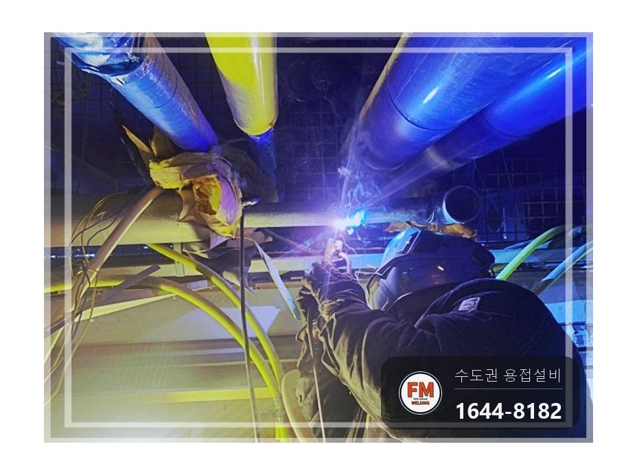 상가 천장배관 커플링 누수 부식구간 절단 거울 접합 광명단 시공 사진 15
