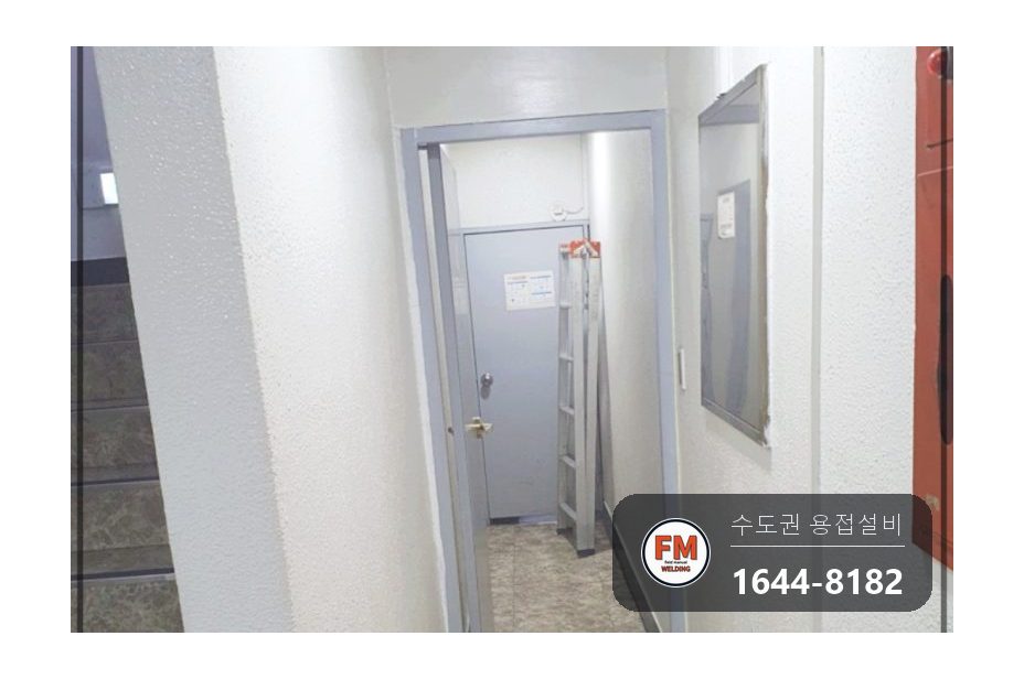 상가 화장실 천장 소방배관 드레샤 탈락 누수 용접 클램프 보수