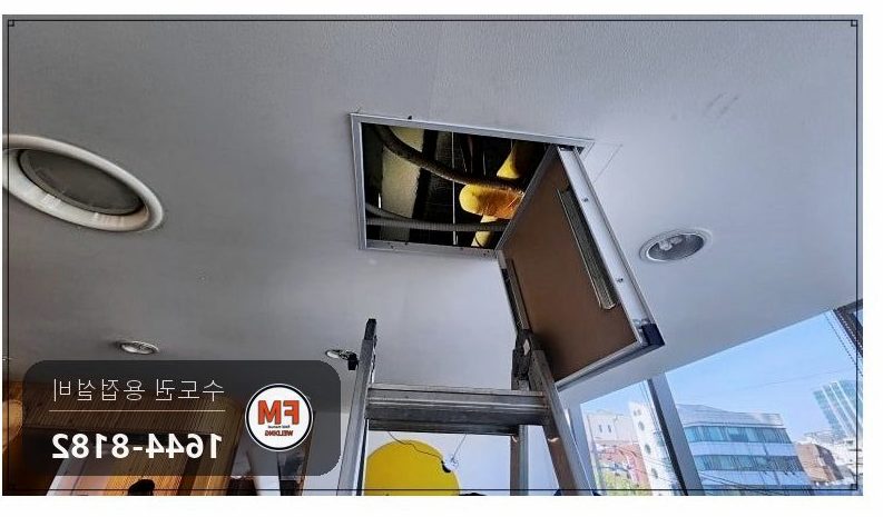상수도배관 상가 천장누수 점부식 SR압착 연장교체 시공 사진 1