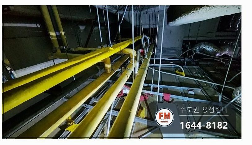 상수도배관 상가 천장누수 점부식 SR압착 연장교체