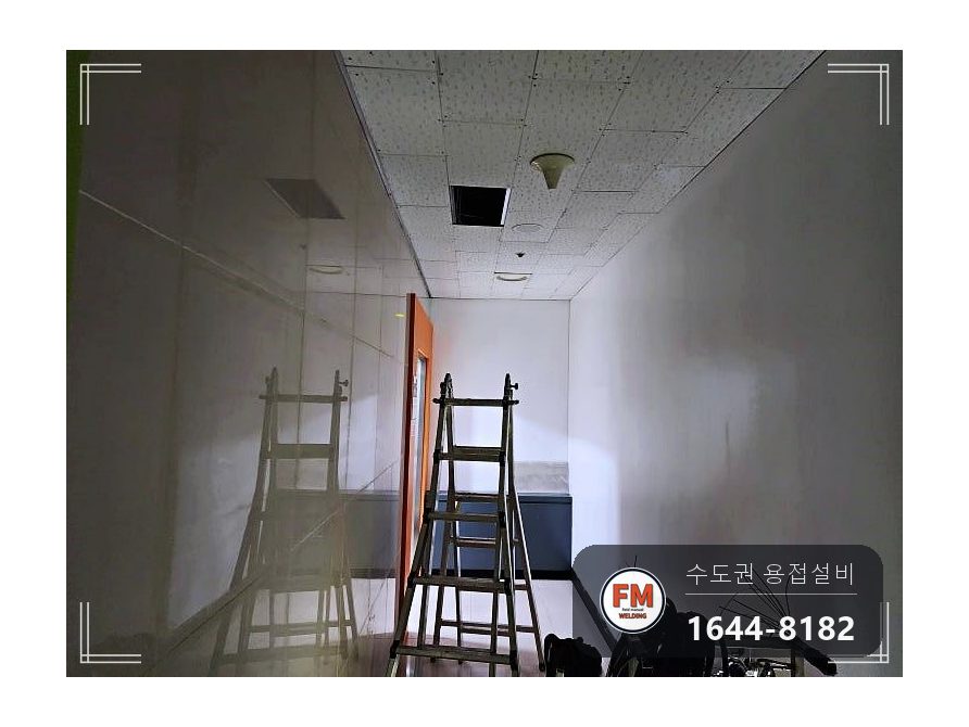 상수도배관누수 천장 밸브 구간 야간 절단 접합 수리 보수