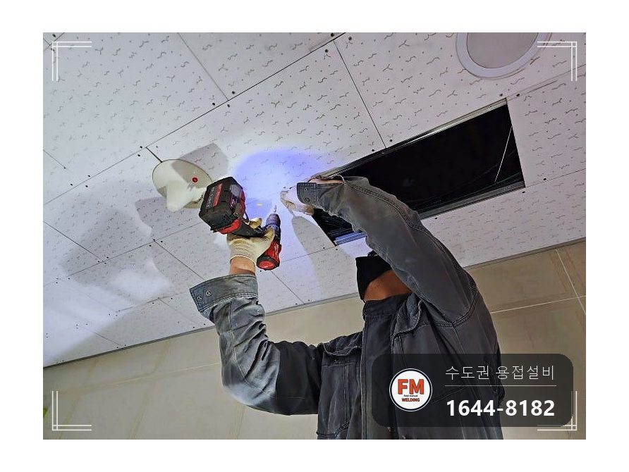 상수도배관누수 천장 밸브 구간 야간 절단 접합 수리 보수 시공 사진 4